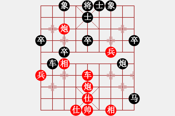 象棋棋譜圖片：千手小棋怪(9星)-負(fù)-康熙字典(9星) - 步數(shù)：60 