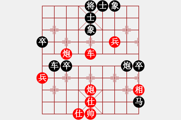 象棋棋譜圖片：千手小棋怪(9星)-負(fù)-康熙字典(9星) - 步數(shù)：70 