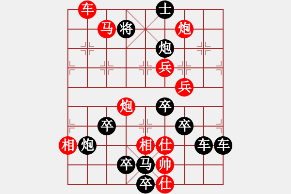 象棋棋譜圖片：春節(jié)快樂04-25（時鑫 造型 試擬） - 步數(shù)：40 