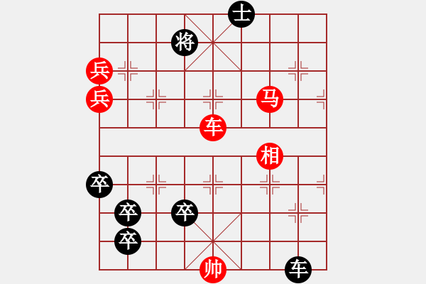 象棋棋譜圖片：野馬脫韁1（次變1紅劣變5黑勝） - 步數(shù)：30 