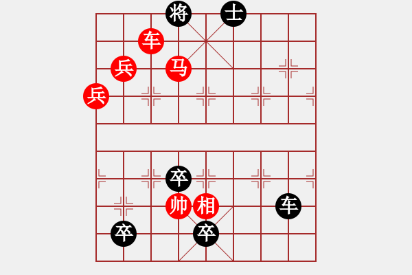 象棋棋譜圖片：野馬脫韁1（次變1紅劣變5黑勝） - 步數(shù)：62 