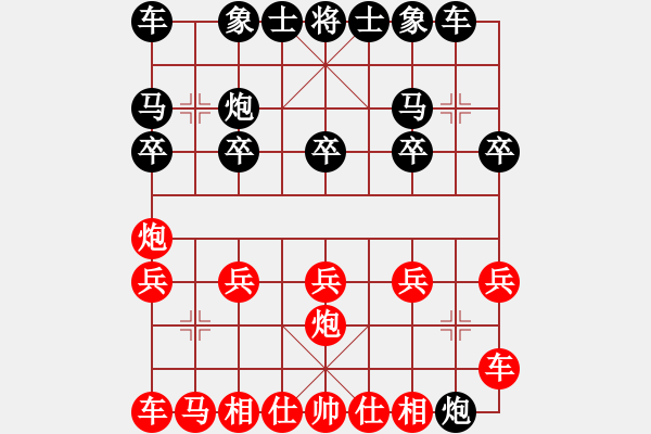 象棋棋譜圖片：熱血盟_湘江刀客[紅] -VS- 熱血盟●溫柔一刀[黑] - 步數(shù)：10 