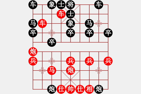 象棋棋譜圖片：熱血盟_湘江刀客[紅] -VS- 熱血盟●溫柔一刀[黑] - 步數(shù)：20 