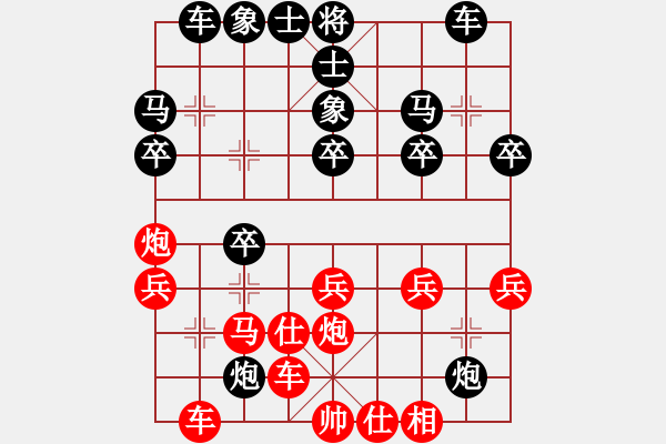 象棋棋譜圖片：熱血盟_湘江刀客[紅] -VS- 熱血盟●溫柔一刀[黑] - 步數(shù)：30 