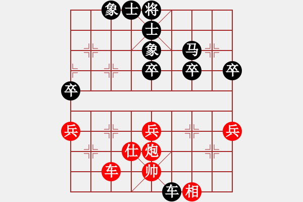 象棋棋譜圖片：熱血盟_湘江刀客[紅] -VS- 熱血盟●溫柔一刀[黑] - 步數(shù)：50 