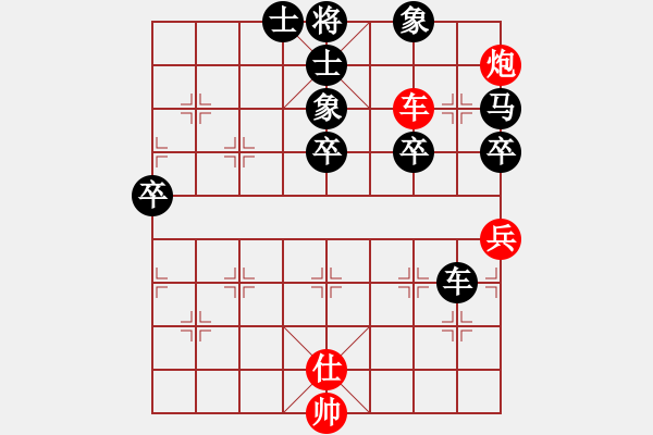 象棋棋譜圖片：熱血盟_湘江刀客[紅] -VS- 熱血盟●溫柔一刀[黑] - 步數(shù)：80 