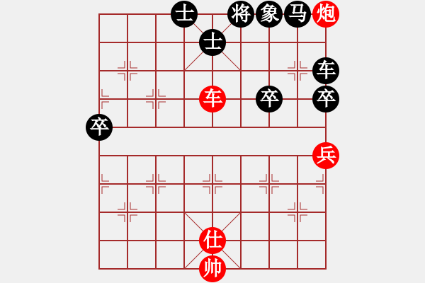 象棋棋譜圖片：熱血盟_湘江刀客[紅] -VS- 熱血盟●溫柔一刀[黑] - 步數(shù)：90 