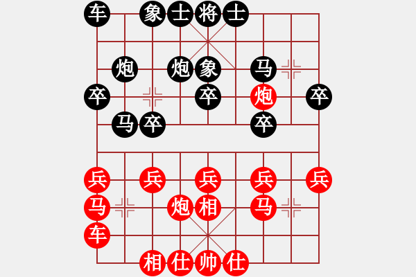 象棋棋譜圖片：磨棋石塊(6f)-負-太湖劍客(天罡)(飛相對左炮過宮黑兩頭蛇) - 步數(shù)：20 