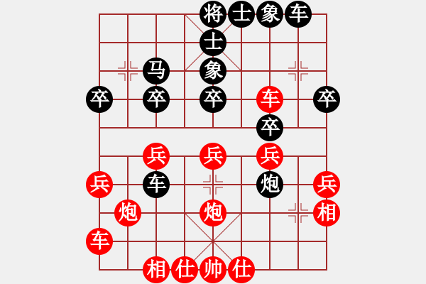 象棋棋谱图片：醉棋渡河(3级)-和-卡斯特罗(7级) - 步数：30 