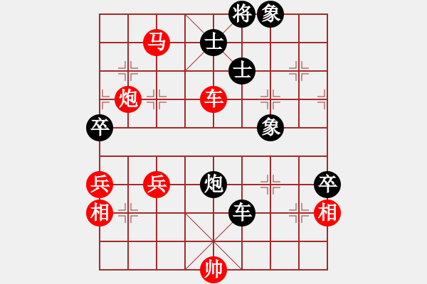 象棋棋譜圖片：wtyhji(7段)-勝-仙女下田(6段) - 步數(shù)：100 