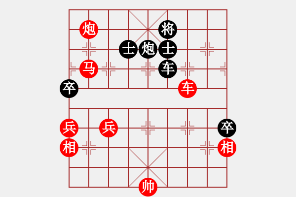 象棋棋譜圖片：wtyhji(7段)-勝-仙女下田(6段) - 步數(shù)：110 