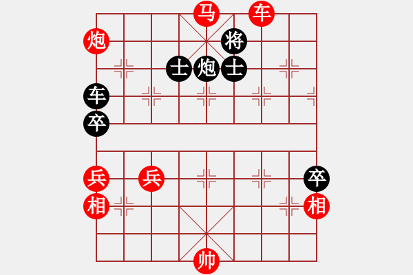 象棋棋譜圖片：wtyhji(7段)-勝-仙女下田(6段) - 步數(shù)：120 