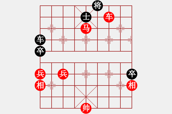 象棋棋譜圖片：wtyhji(7段)-勝-仙女下田(6段) - 步數(shù)：130 