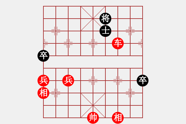 象棋棋譜圖片：wtyhji(7段)-勝-仙女下田(6段) - 步數(shù)：137 