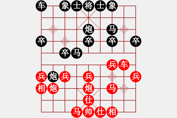 象棋棋譜圖片：wtyhji(7段)-勝-仙女下田(6段) - 步數(shù)：20 