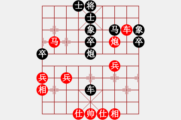 象棋棋譜圖片：wtyhji(7段)-勝-仙女下田(6段) - 步數(shù)：50 