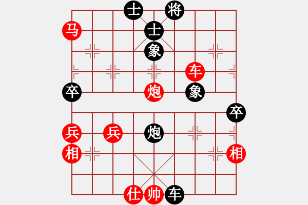 象棋棋譜圖片：wtyhji(7段)-勝-仙女下田(6段) - 步數(shù)：70 