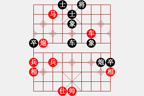 象棋棋譜圖片：wtyhji(7段)-勝-仙女下田(6段) - 步數(shù)：80 