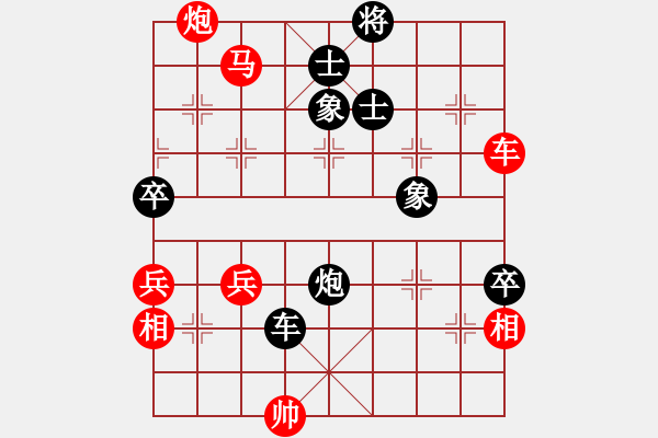 象棋棋譜圖片：wtyhji(7段)-勝-仙女下田(6段) - 步數(shù)：90 