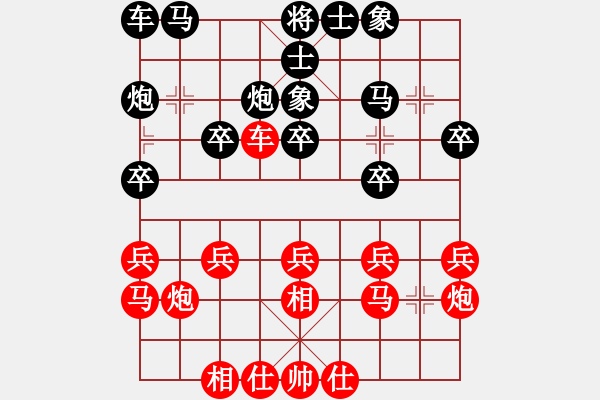 象棋棋譜圖片：遲曉方     先負(fù) 顏成龍     - 步數(shù)：20 