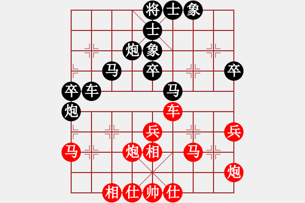 象棋棋譜圖片：遲曉方     先負(fù) 顏成龍     - 步數(shù)：40 