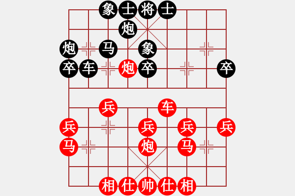 象棋棋譜圖片：4123 321 - 步數(shù)：40 