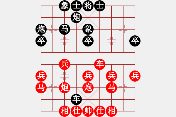 象棋棋譜圖片：4123 321 - 步數(shù)：44 