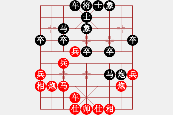 象棋棋譜圖片：中炮七兵七路馬對(duì)屏風(fēng)馬雙炮過(guò)河（黑勝） - 步數(shù)：30 