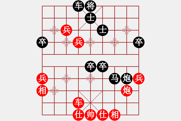 象棋棋譜圖片：中炮七兵七路馬對(duì)屏風(fēng)馬雙炮過(guò)河（黑勝） - 步數(shù)：50 