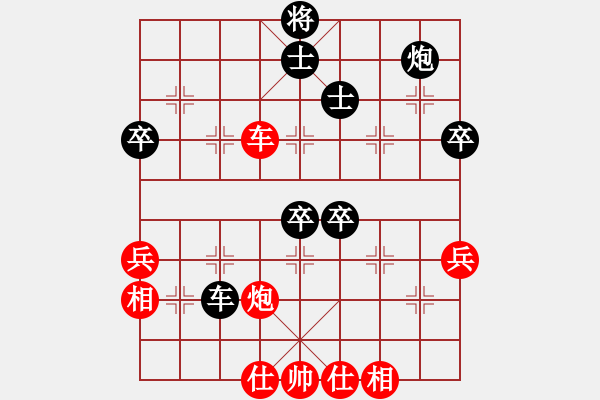 象棋棋譜圖片：中炮七兵七路馬對(duì)屏風(fēng)馬雙炮過(guò)河（黑勝） - 步數(shù)：60 