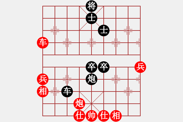 象棋棋譜圖片：中炮七兵七路馬對(duì)屏風(fēng)馬雙炮過(guò)河（黑勝） - 步數(shù)：70 