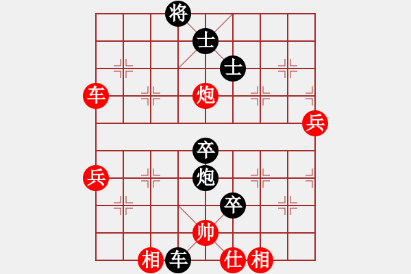 象棋棋譜圖片：中炮七兵七路馬對(duì)屏風(fēng)馬雙炮過(guò)河（黑勝） - 步數(shù)：80 