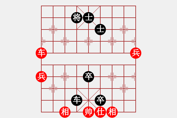 象棋棋譜圖片：中炮七兵七路馬對(duì)屏風(fēng)馬雙炮過(guò)河（黑勝） - 步數(shù)：88 