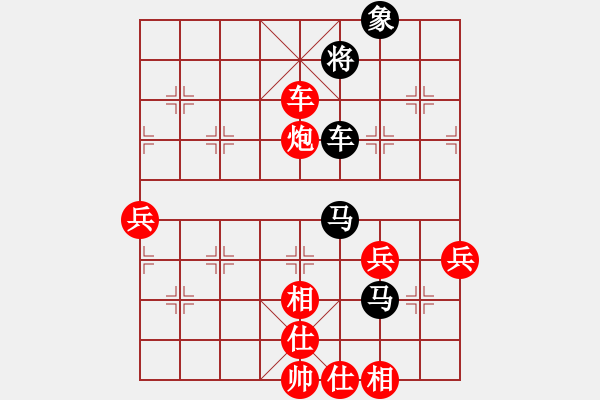 象棋棋譜圖片：下山王(天帝)-和-立劈華山(至尊) - 步數(shù)：100 