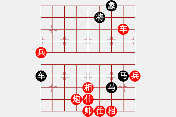 象棋棋譜圖片：下山王(天帝)-和-立劈華山(至尊) - 步數(shù)：110 