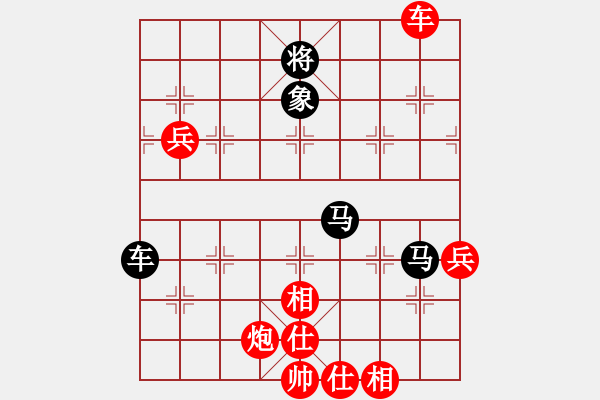 象棋棋譜圖片：下山王(天帝)-和-立劈華山(至尊) - 步數(shù)：120 