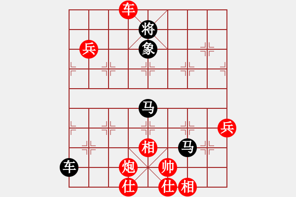 象棋棋譜圖片：下山王(天帝)-和-立劈華山(至尊) - 步數(shù)：130 