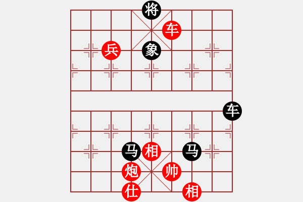 象棋棋譜圖片：下山王(天帝)-和-立劈華山(至尊) - 步數(shù)：140 