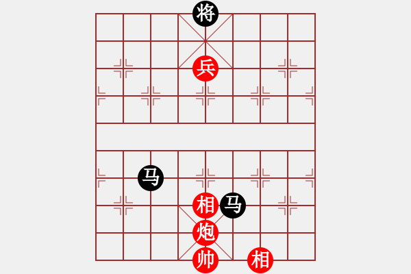 象棋棋譜圖片：下山王(天帝)-和-立劈華山(至尊) - 步數(shù)：160 