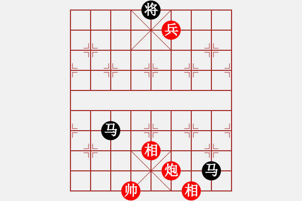 象棋棋譜圖片：下山王(天帝)-和-立劈華山(至尊) - 步數(shù)：167 