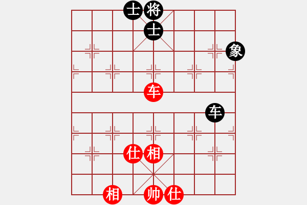 象棋棋譜圖片：海涯(5段)-負(fù)-牡丹亭神話(1段) - 步數(shù)：110 