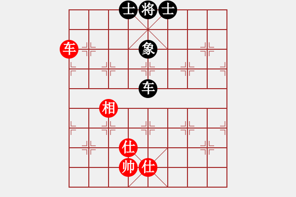 象棋棋譜圖片：海涯(5段)-負(fù)-牡丹亭神話(1段) - 步數(shù)：150 