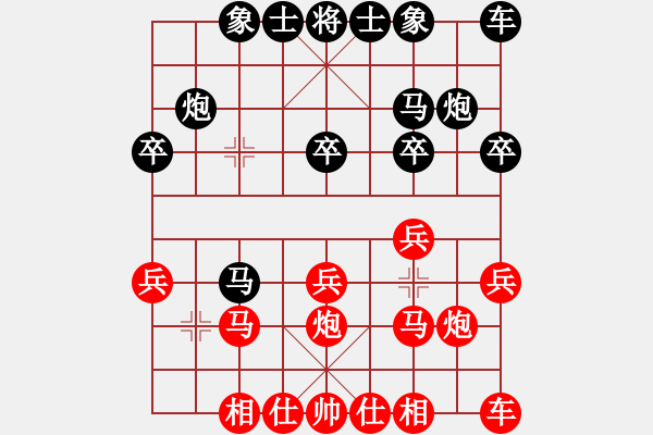 象棋棋譜圖片：海涯(5段)-負(fù)-牡丹亭神話(1段) - 步數(shù)：20 