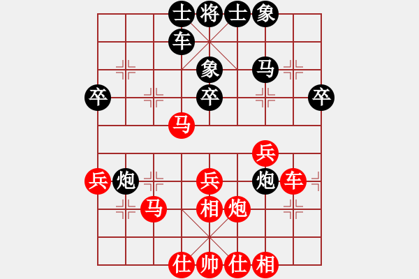 象棋棋譜圖片：海涯(5段)-負(fù)-牡丹亭神話(1段) - 步數(shù)：40 