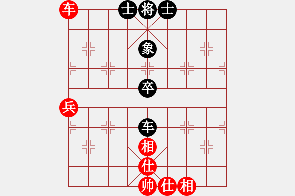 象棋棋譜圖片：海涯(5段)-負(fù)-牡丹亭神話(1段) - 步數(shù)：90 