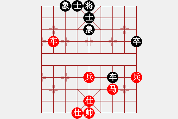 象棋棋譜圖片：陳長城和廖偉雄2 - 步數(shù)：60 