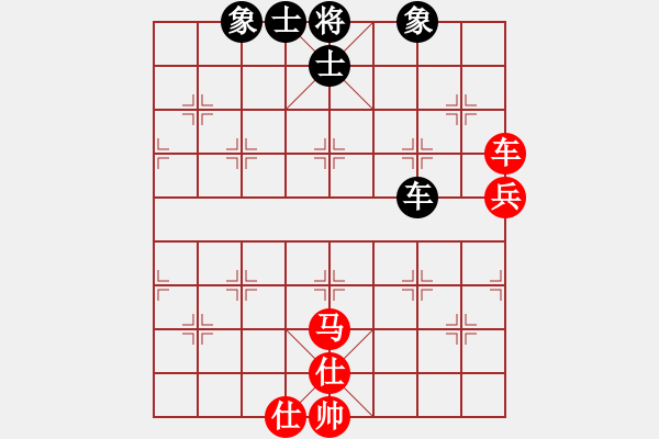 象棋棋譜圖片：陳長城和廖偉雄2 - 步數(shù)：70 