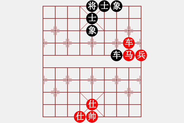 象棋棋譜圖片：陳長城和廖偉雄2 - 步數(shù)：80 