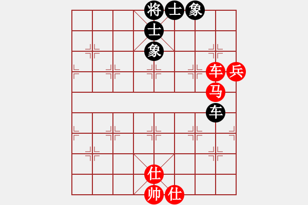 象棋棋譜圖片：陳長城和廖偉雄2 - 步數(shù)：90 