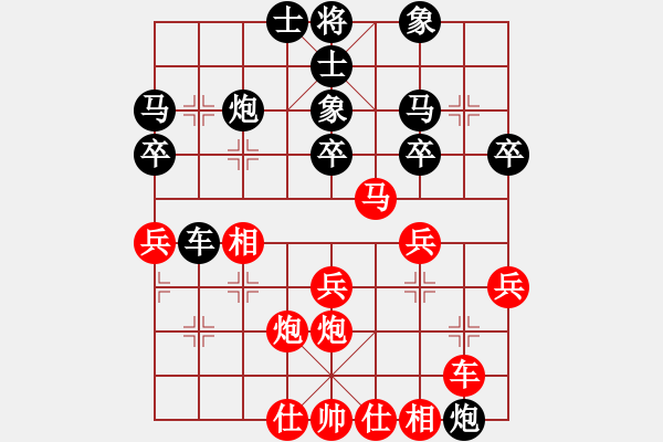 象棋棋譜圖片：緣份戰(zhàn)神八(地煞)-負-看實力(風魔) - 步數(shù)：30 